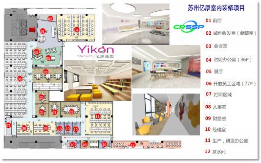 微信圖片_20200218150815