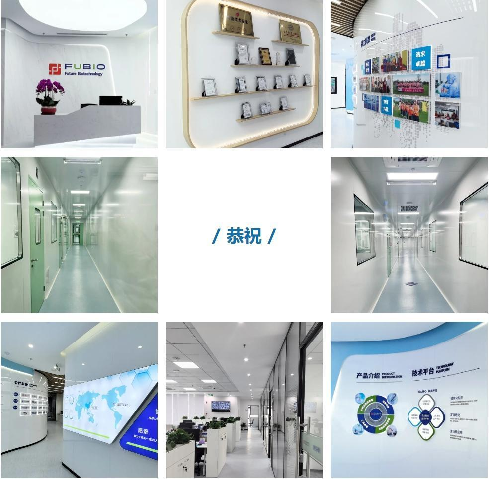 復(fù)百澳開業(yè)2